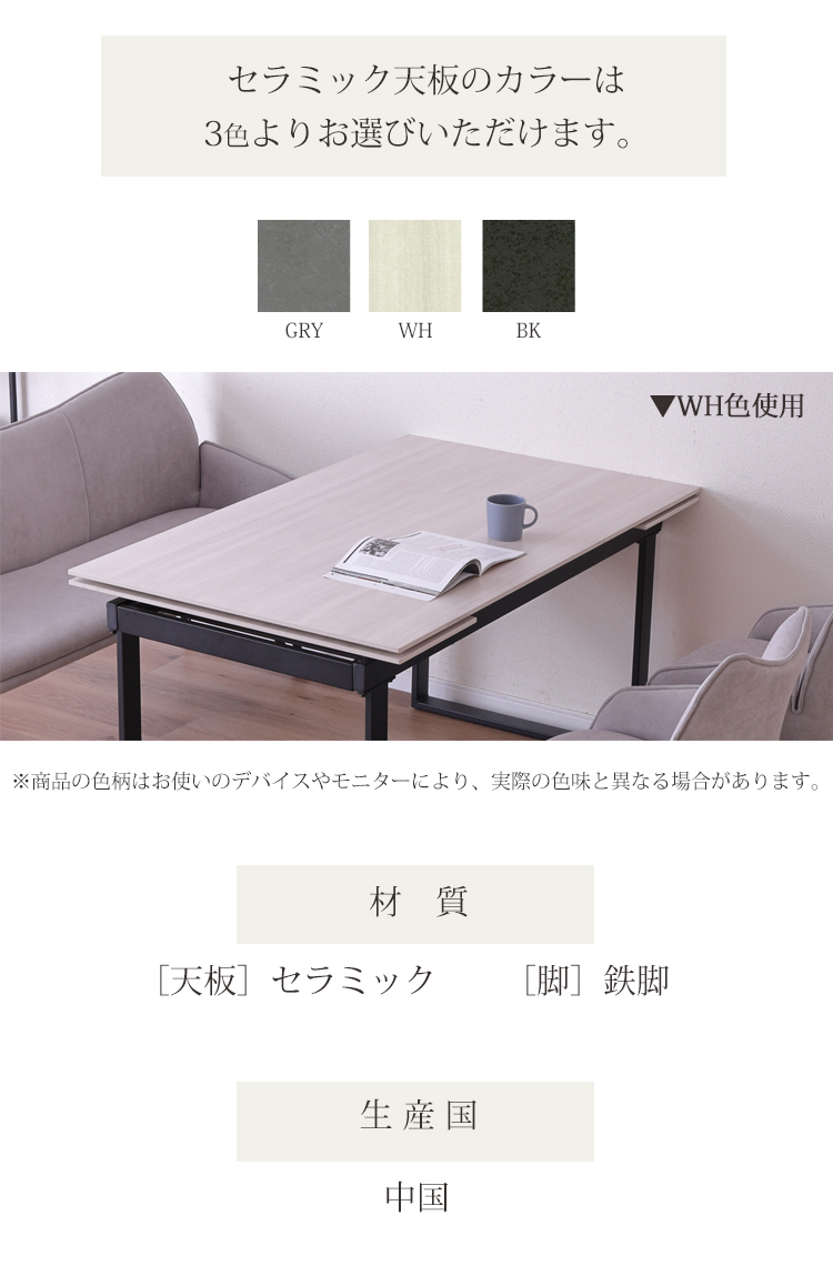 両側伸長テーブル単品 レール【開梱設置便】 ダイニングテーブル 拡張
