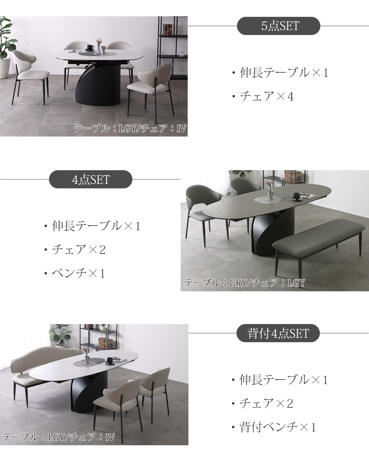 伸長テーブル単品 ニュート【開梱設置便】 ダイニングテーブル 耐熱性