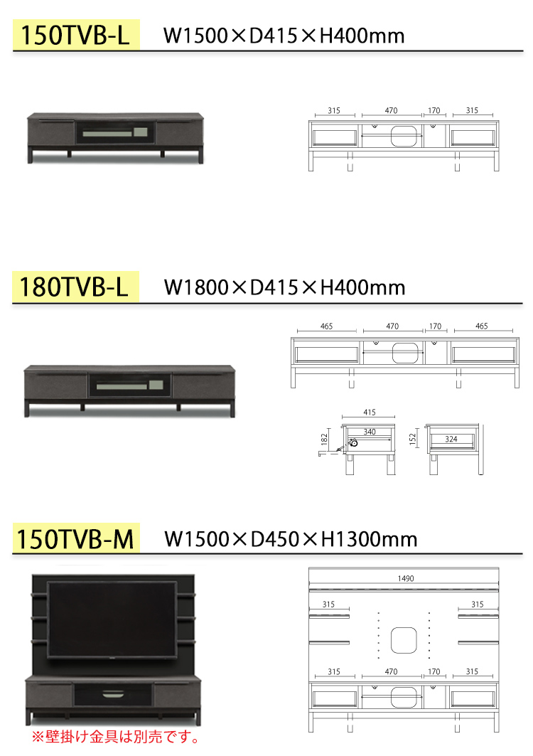 150TVB-L単品 サザビー テレビボード テレビ ロー ボード シンプル