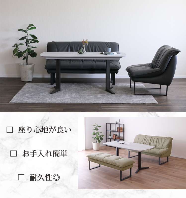 天板BK色6月中旬頃入荷予定※ 3点セット SONA ソナ ダイニングセット