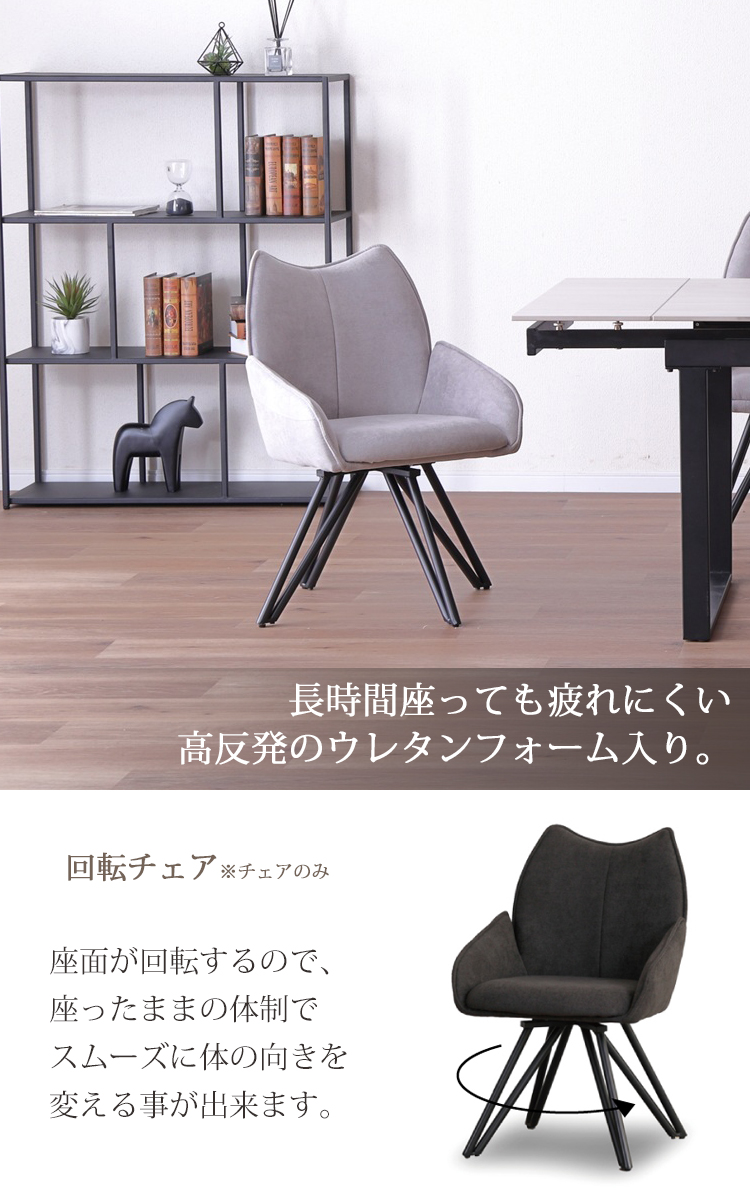 150背付きベンチ単品 T-01 ダイニングベンチ チェア ソファ