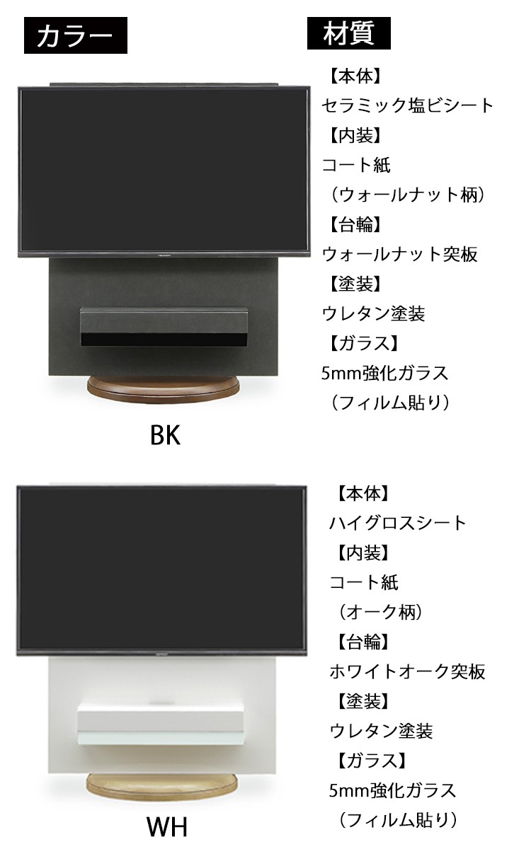 トラスト 壁掛け風テレビボード テレビボード 壁掛けテレビボード