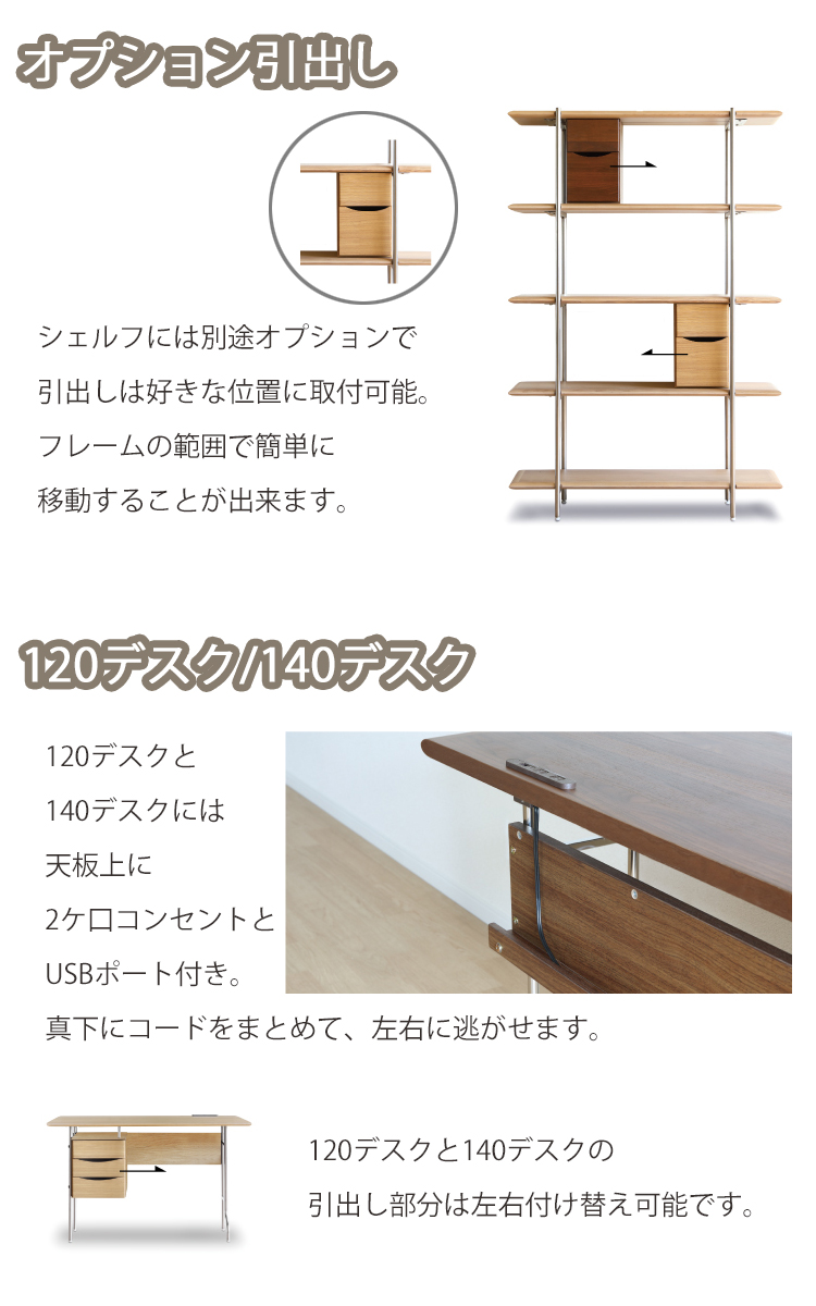 120シェルフ単品 ステンレス TRIM-トリム- 収納 間仕切り 飾り棚