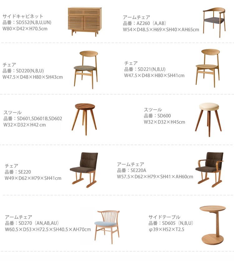 SD14Q 本革B 肘クッション2ケ Standard Collection スタンダード