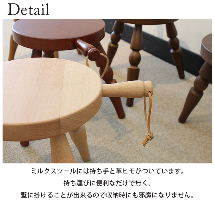 【特価セール】飛騨産業 MILK STOOL SD243N スツール OU色 楽天市場】【当店在庫限り】 SD243N SD243B Milk stool ミルクスツール