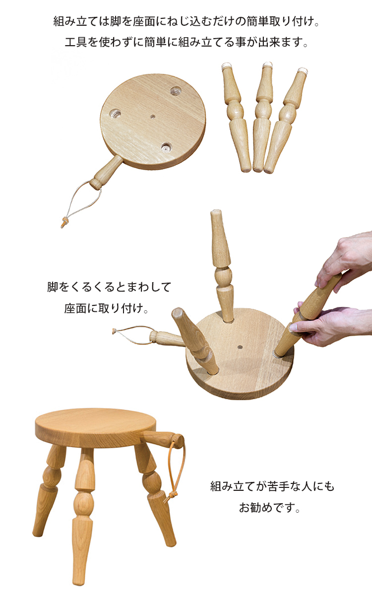 当店在庫限り】 SD243N SD243B Milk stool ミルクスツール 飛騨産業
