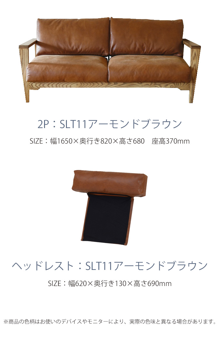 2Pソファ 幅1650×奥行き820×高さ680×座高370mm ダーマ ノラ nora and g