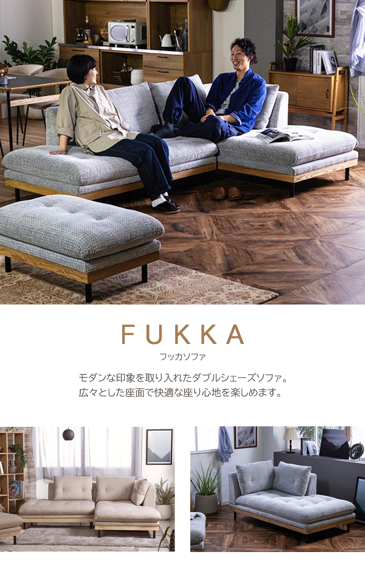 ソファ KEYUCA W190 H77 D90 座高38 ベージュ ソファ KEYUCA W190 H77 D90 座高38 ベージュ ソファ KEYUCA W190 H77