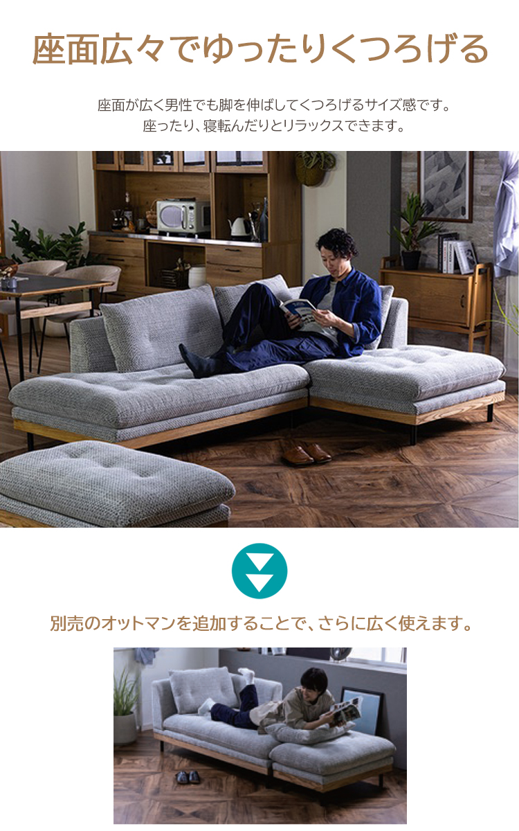 右カウチ8月下旬頃入荷予定※ スモールカウチ カスタード色 フッカ 
