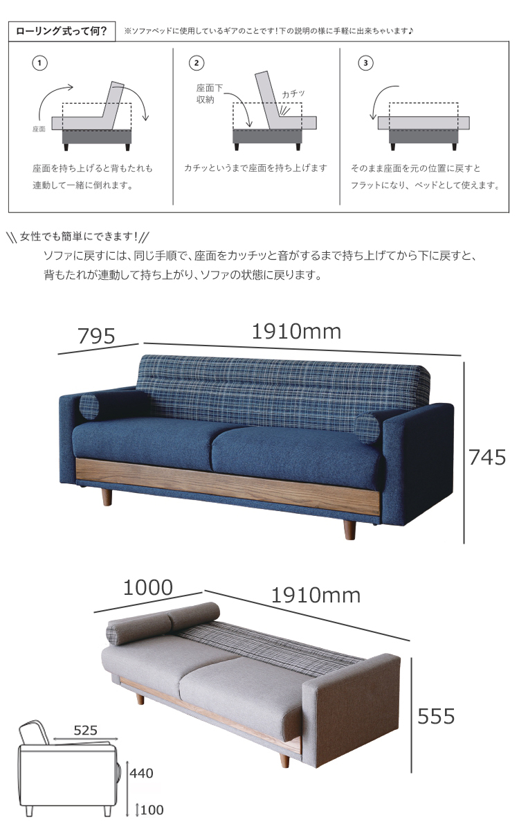 seki-hershey-sofab-3.jpg