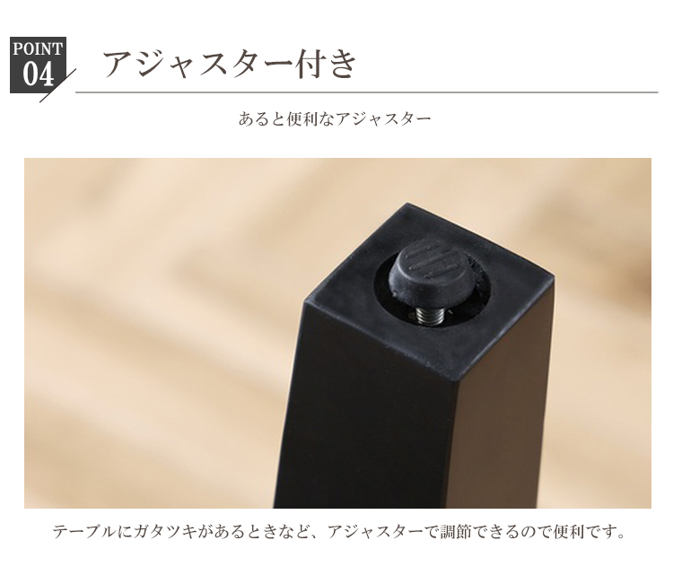 幅135テーブル ミナ ダイニングテーブル 幅1350×奥行き850×高さ700mm
