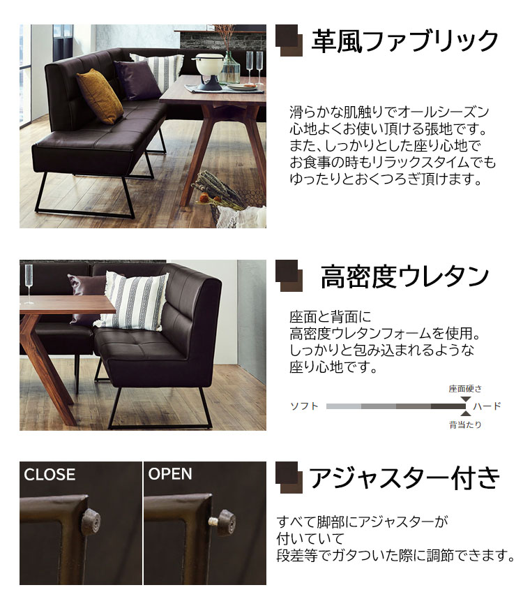 ゆったりくつろげるLD コーナーソファ単品 リビング ダイニング チェア