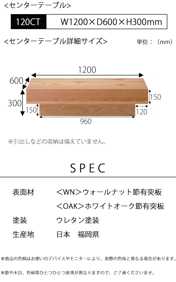 センターテーブル RAICHOライチョウ NIPPONAIRE ニッポネア ロー