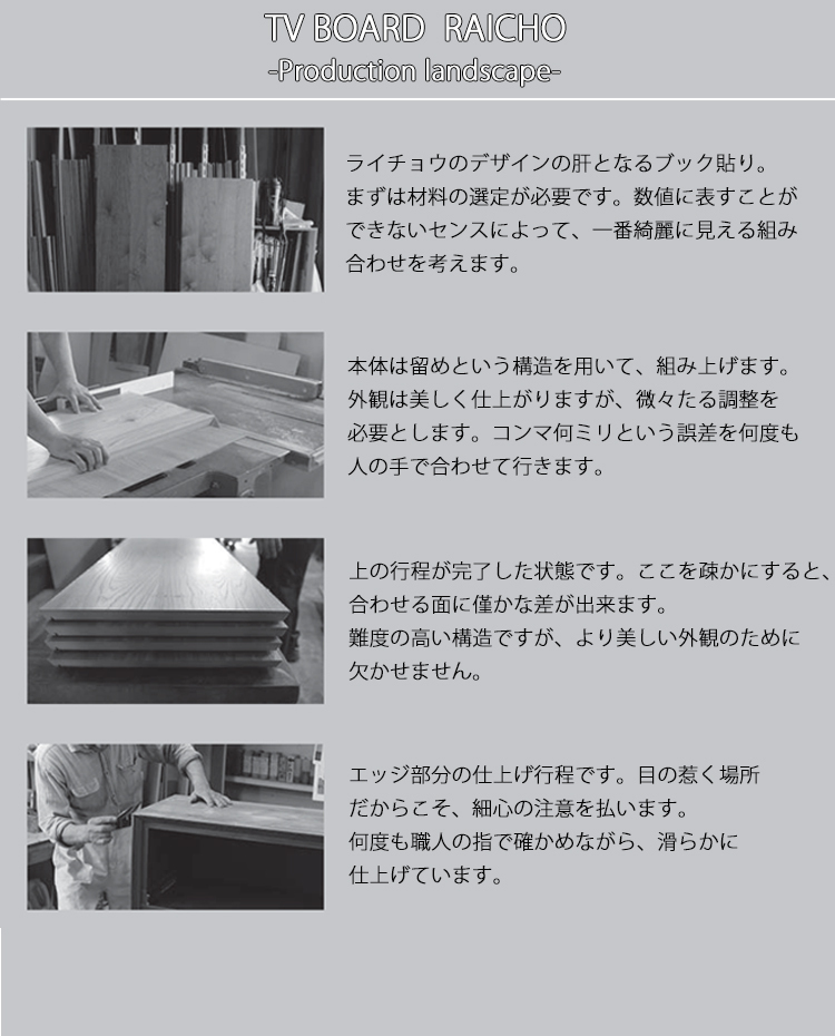センターテーブル RAICHOライチョウ NIPPONAIRE ニッポネア ロー