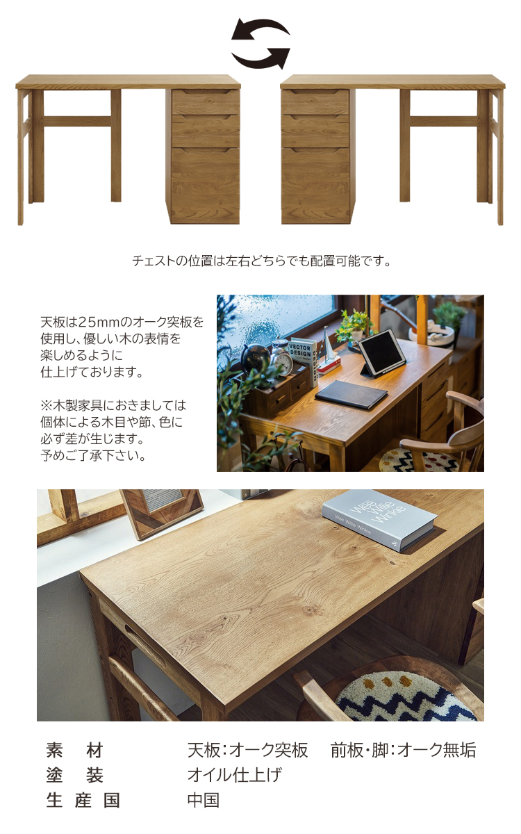 幅110デスク/チェストタイプ PIPO ピポ デスク 関家具 ノラ 幅1100