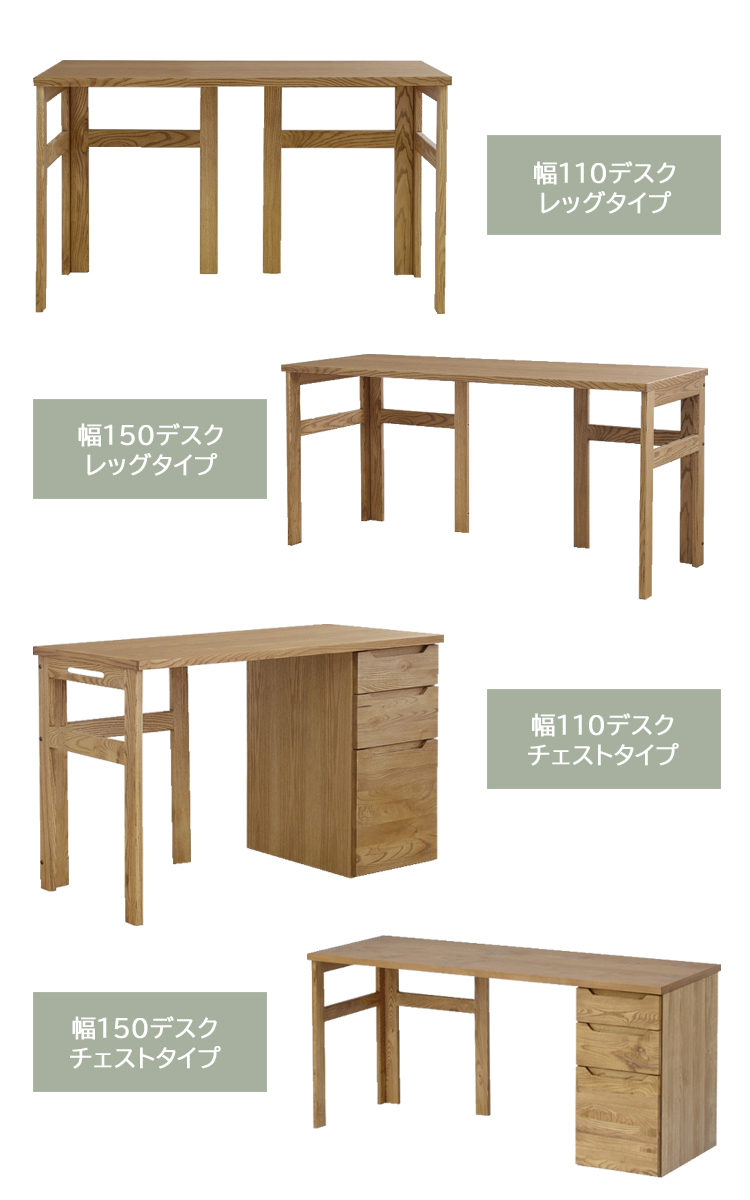 幅110デスク/チェストタイプ PIPO ピポ デスク 関家具 ノラ 幅1100