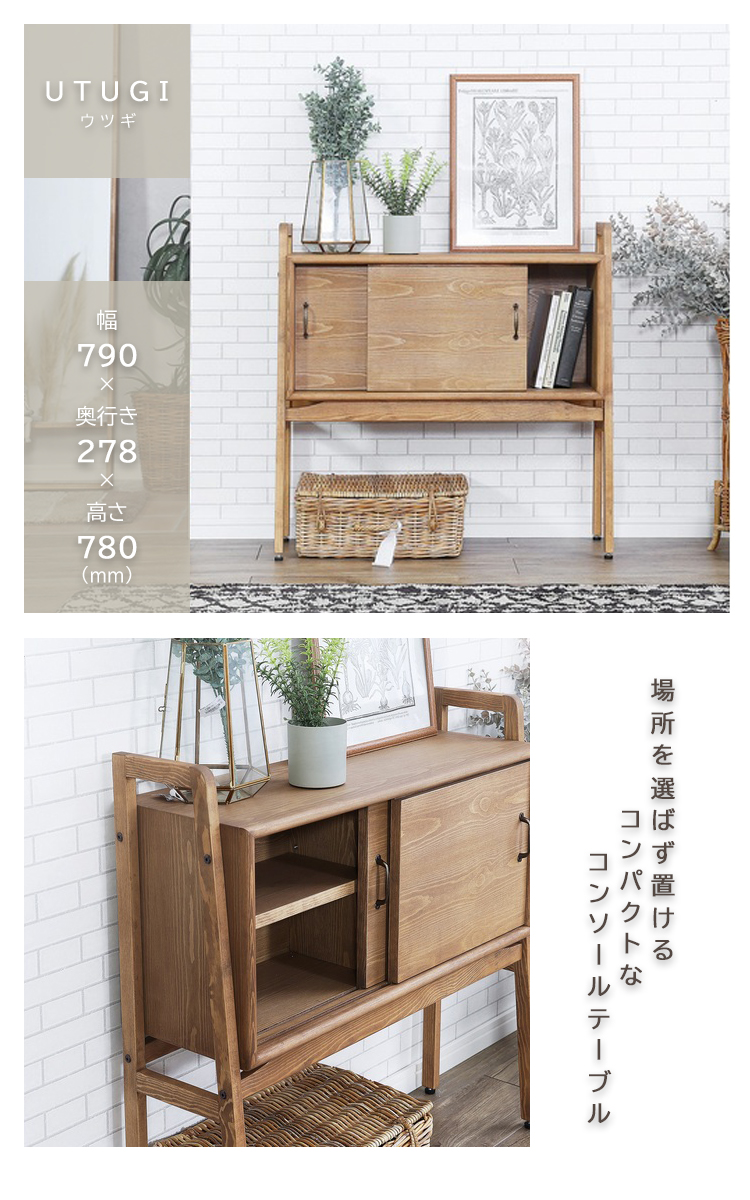 amu　パネル両側　ワイドテーブル　コンソールリッドセット 楽天市場】【期間限定☆クーポンご利用で50％OFF】新型