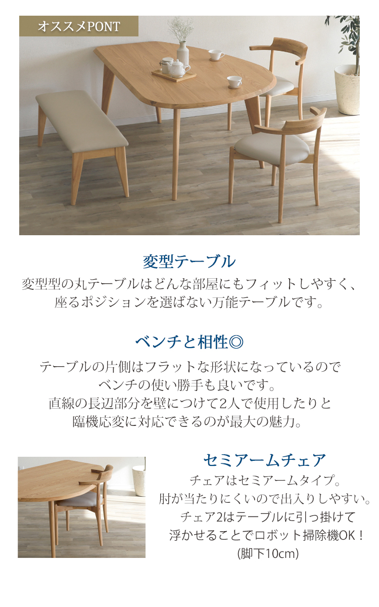 4点セット(チェア2) アンセル ダイニングセット160テーブル+チェア2×2+