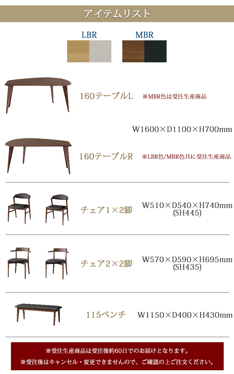 チェア2×2脚 アンセル ダイニングチェア ラバーウッド セミアーム 合成