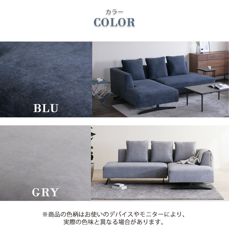 カウチソファ(L/R) 幅214 ファブリック ペット 引っ掻きに強い 撥水 お