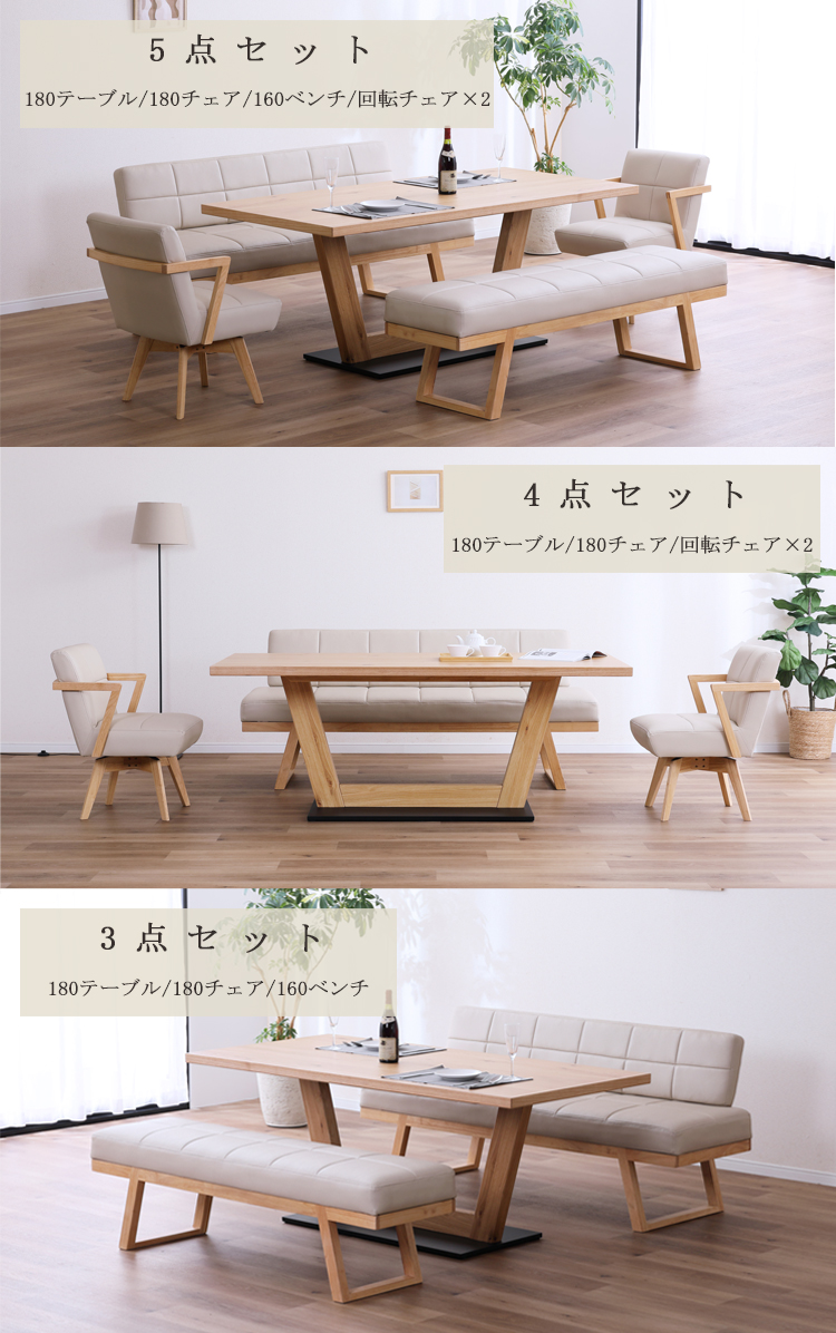MBR色11月中旬頃入荷予定※ 3点セット【開梱設置便】リビングダイニング