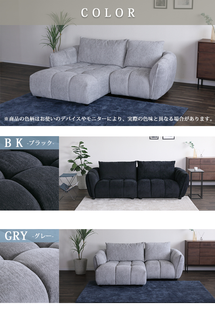 ファブリックカウチソファー(1P1Pプラスカウチセット) 1Pカウチソファ【1P+カウチ】 ファブリック カウチソファ 組合わせ