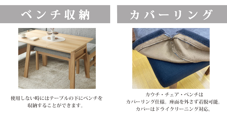3点セット リビングダイニング LD 伸長 ダイニングセット 110伸長