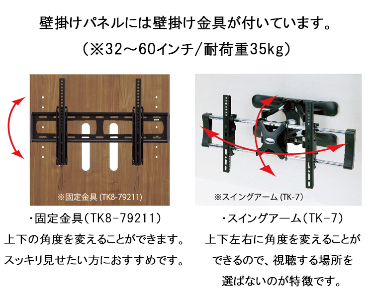 壁掛けパネル 固定金具付き CALVIN カルヴィン壁掛けパネル （TK8