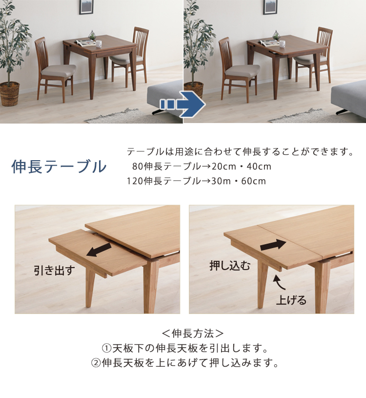 LBR色6月下旬頃/MBR色7月下旬頃入荷予定※ チェア2脚入り カロル CAROLE