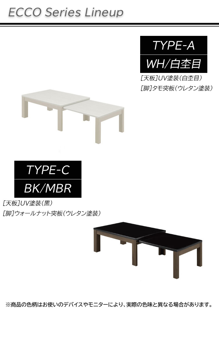 美品 シギヤマ家具 エコー伸長テーブル センターテーブル 光沢 ホワイト 北欧 TYPE-A ECCO エコー センターテーブル シギヤマ家具テーブル センター
