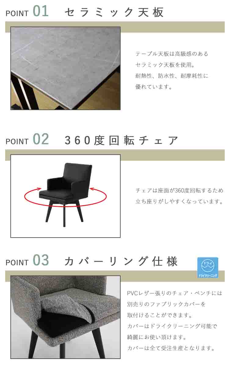 170ベンチ用カバー1枚 【受注生産商品】 替えカバー グレー ブラック