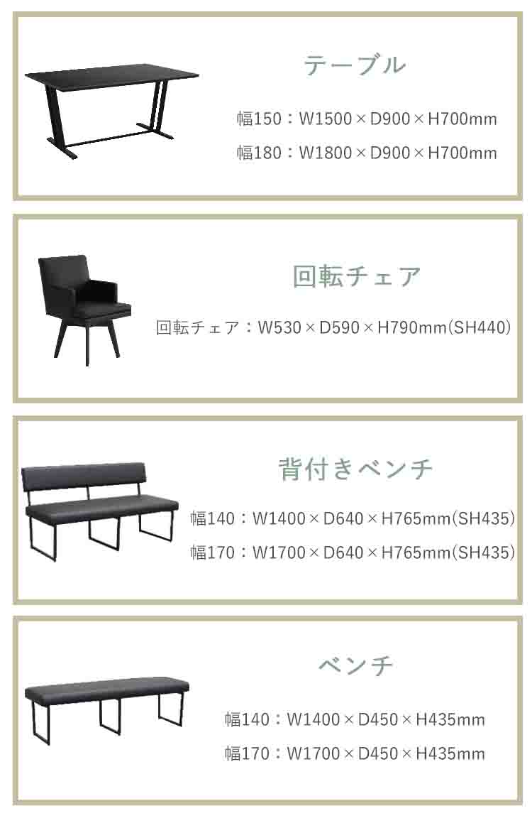 170ベンチ用カバー1枚 【受注生産商品】 替えカバー グレー ブラック