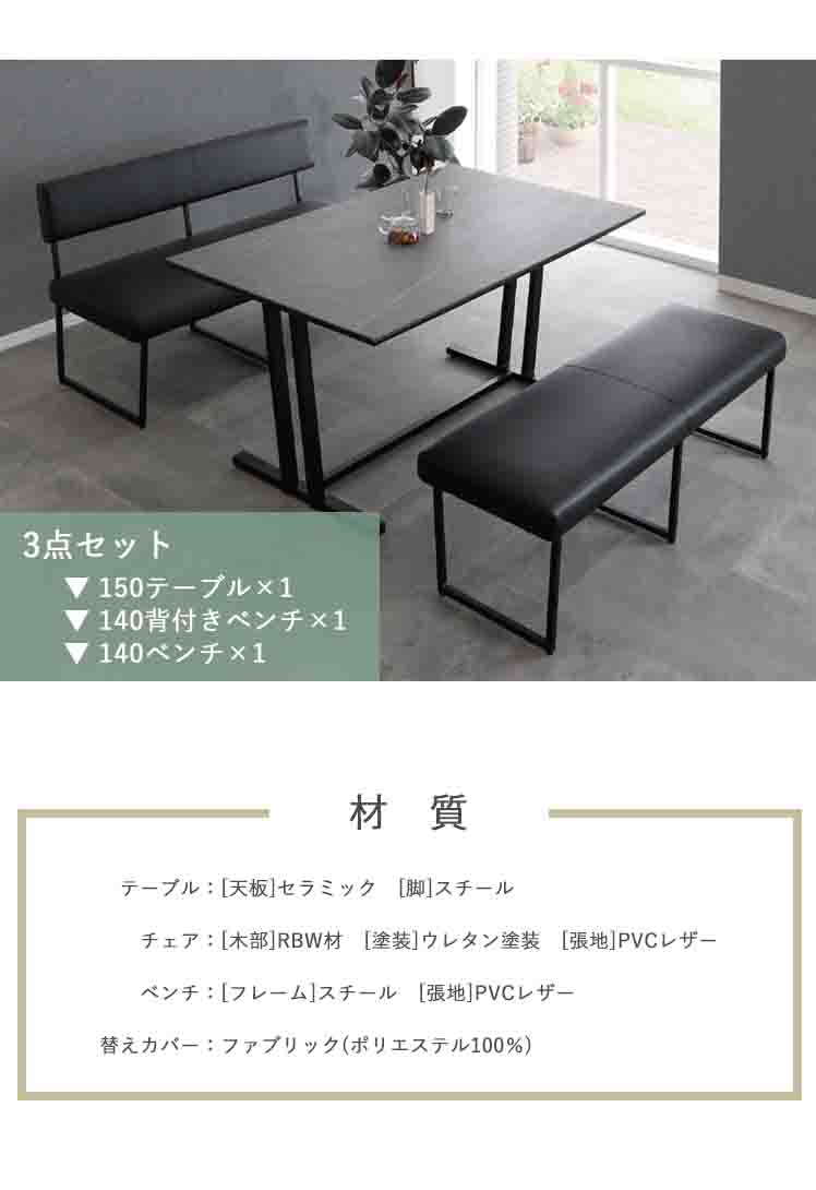 クローズ＆worst FBG DX ３体　ベンチ　セット 170ベンチ用カバー1枚 【受注生産商品】 替えカバー グレー ブラック