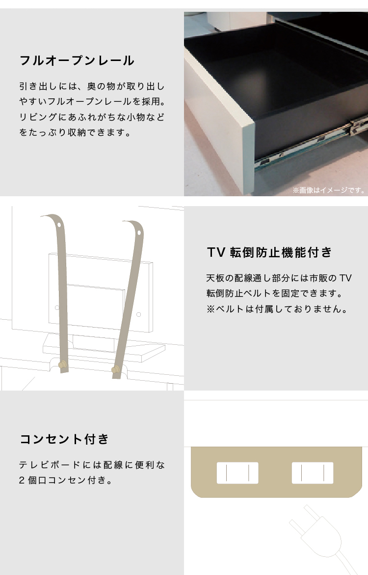 幅180cm ラルゴテレビボード単品 LARGO コンセント付き シンプル