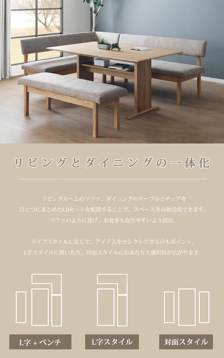 150テーブル単品 ダイニングテーブル 幅150×奥行90×高さ70cm リビング