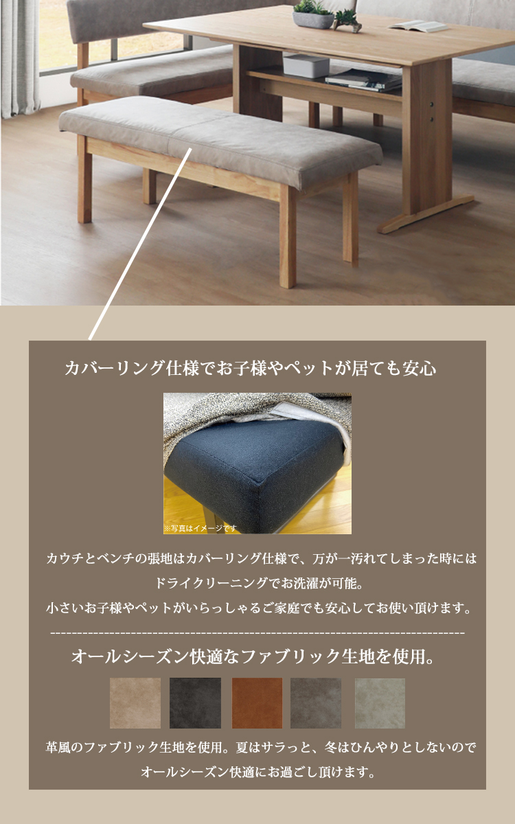 150テーブル単品 ダイニングテーブル 幅150×奥行90×高さ70cm リビング