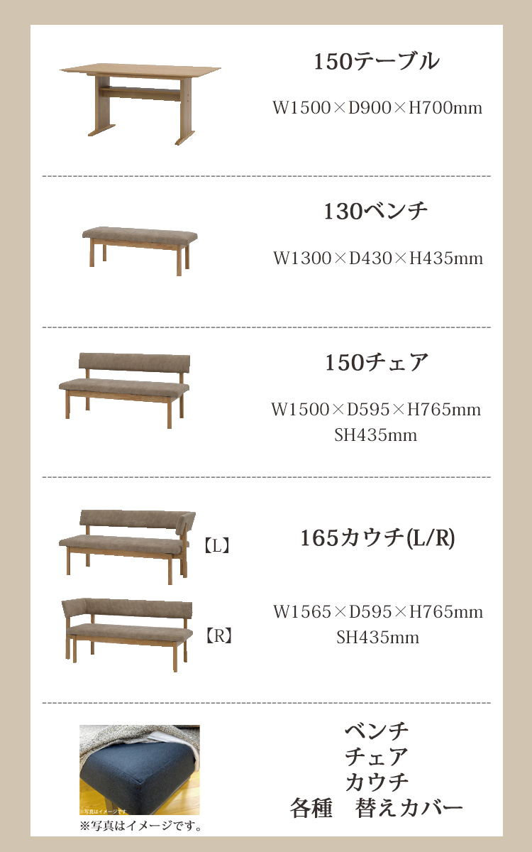 130ベンチ替えカバーのみ 専用替えカバー カバーリング クリーニング