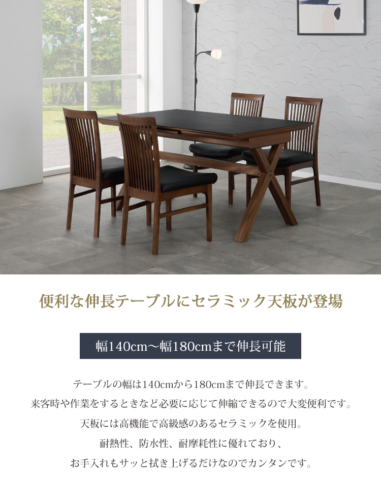 9月下旬頃入荷予定※【開梱設置便】5点セット ダイニングセット PVC