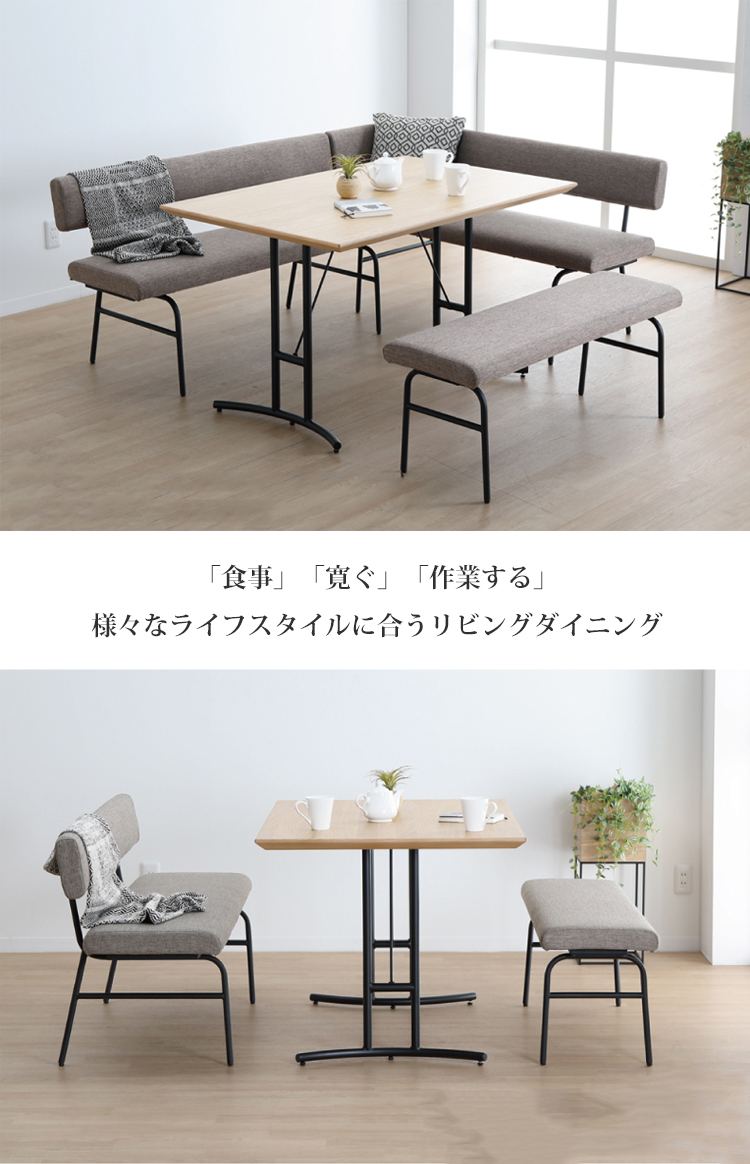 メーカー在庫限り※ 110ベンチ単品 RUSHUNA ルシュナ ダイニングベンチ