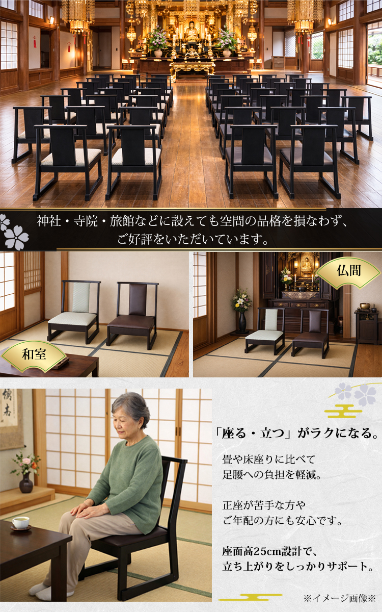 1脚販売 ロータイプ 持ち手無し お座敷座椅子 スタッキングチェア 和室