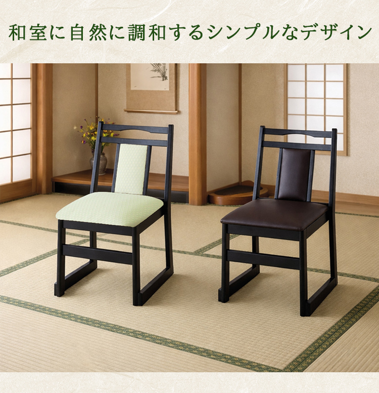 【希少】カリモク 座椅子　折りたたみ 木製　和室 和家具 和風　2脚セット sh44t_00_2.jpg