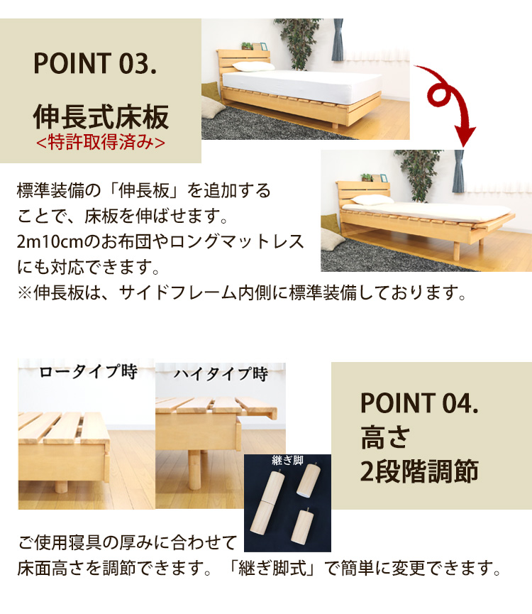 床板 ベッド用の床板 大判すのこ2枚　頑丈 すのこDIYにもgood! 国産ひのきのスッキリシンプル頑丈ベッド ＜床板すのこタイプシングル