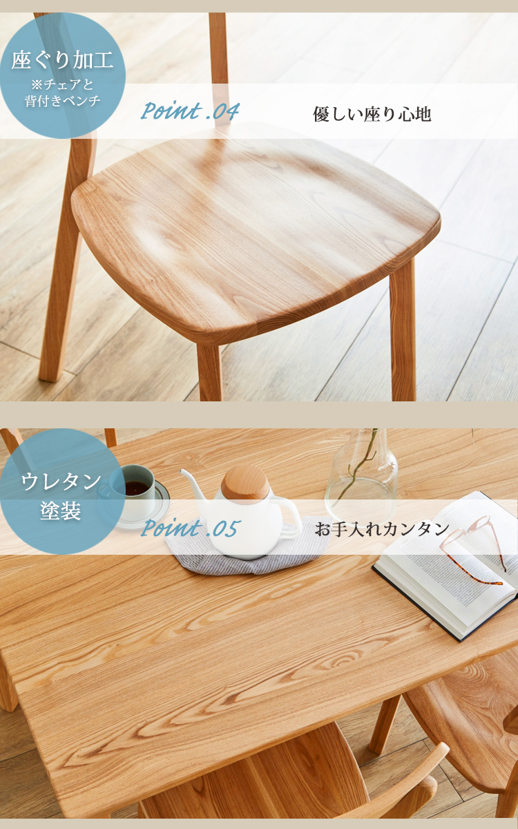 幅135長方形テーブル単品 [幅135×奥行80×高70cm] 北欧テイストの