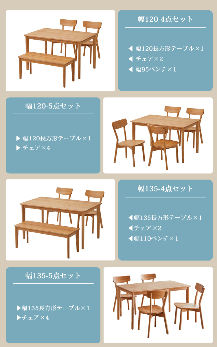 【美品】ダイニングテーブル　長方形　MOMO natural 135 83 モモナチュラル ダイニングテーブル 美品 長方形 - メルカリ