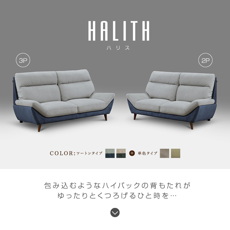 玄関渡し オットマン(OT7354F) HALIUTH ハリス HALISH ハリッシュ