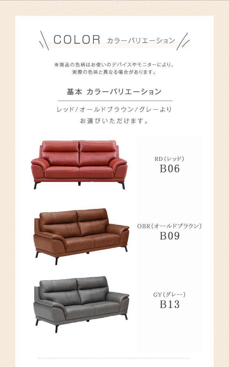 開梱設置 3Pソファ STADLA スタドラ STAD スタッド お掃除