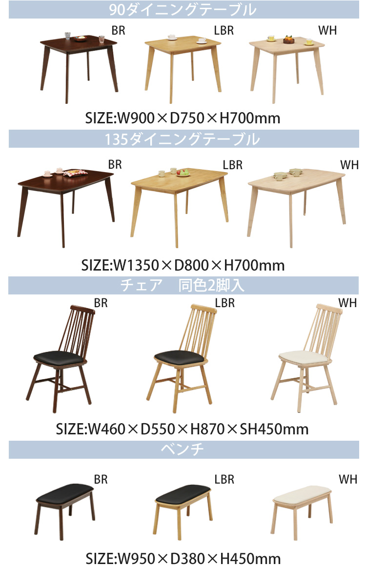 チェア2脚入り単品 ダイニングチェア ダイニング チェア シンプル 無垢