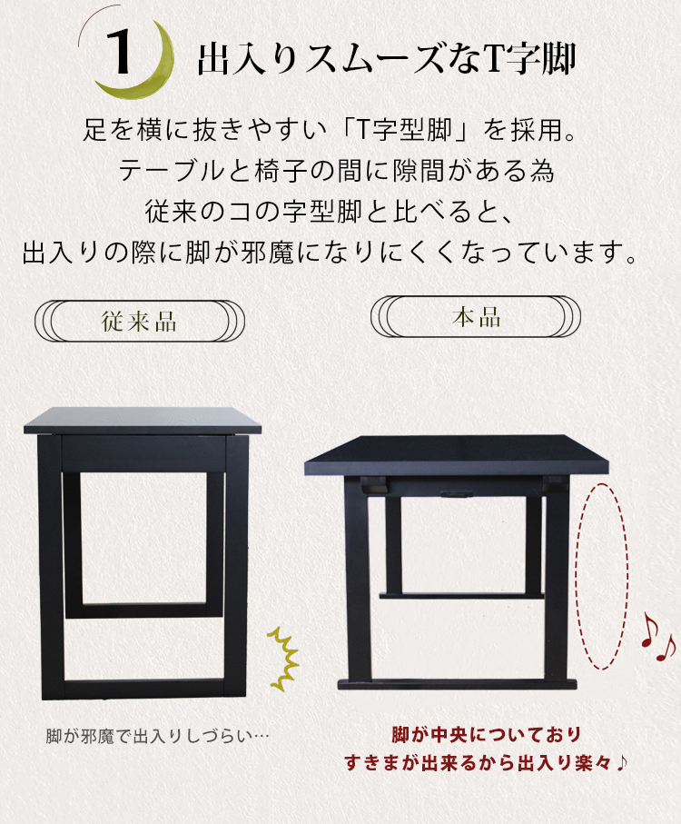 幅120 高さ70cm4人掛けテーブル】オリジナル座敷テーブル WT-120757 幅