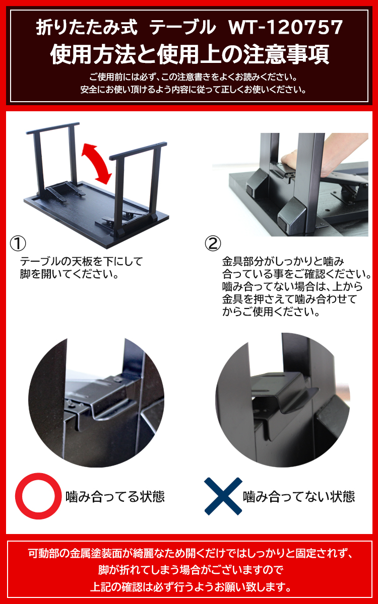 座敷机 幅120 高さ70cm4人掛けテーブル】オリジナル座敷テーブル WT-120757 幅
