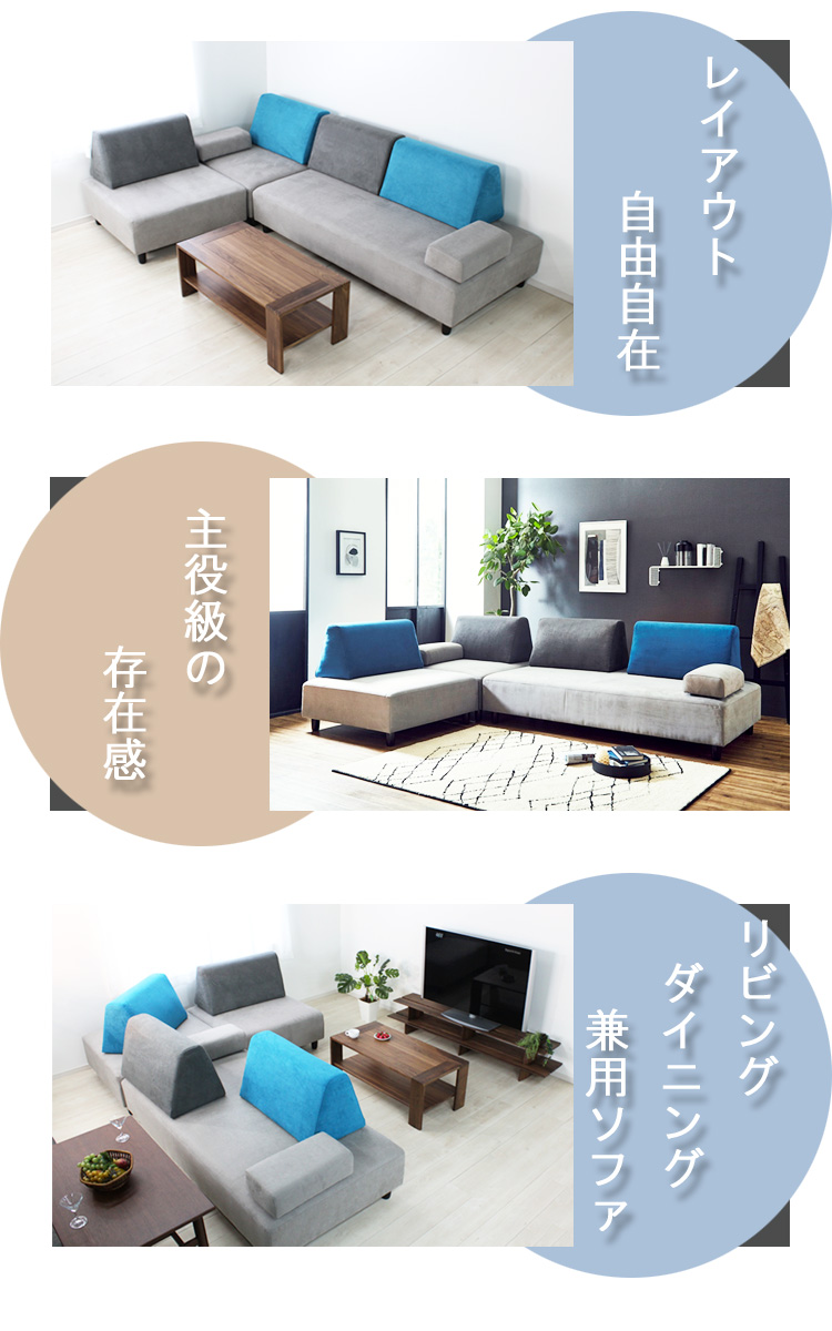 カウチソファーSET（2Pソファ×1、肘クッション×2、1Pソファ×2